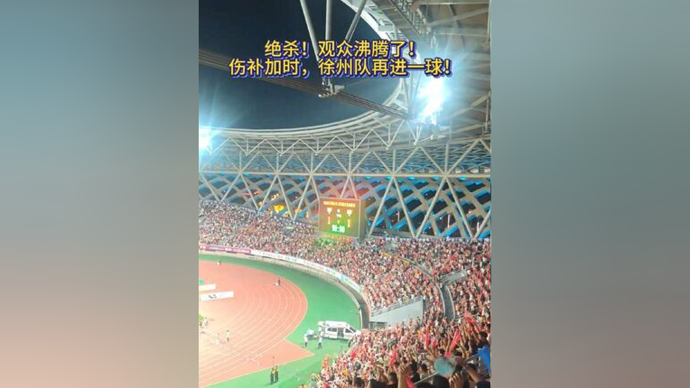 开云体育平台-JackeyLove重返赛场，战术调整首场状态出色，尤文图斯观众沸腾！再创辉煌时刻的简单介绍