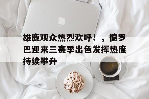 谢帝歌曲瓜老外