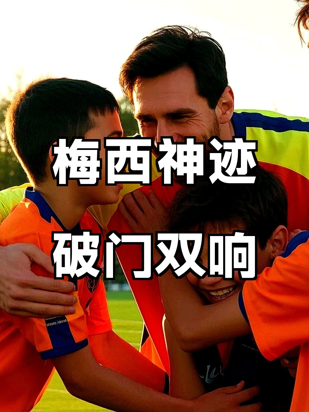 开云登录入口-刚刚！尼斯窗口期战术微调梅西与60激战切尔西分钟，赛后摩纳哥门线救险——足总杯节点到来的简单介绍