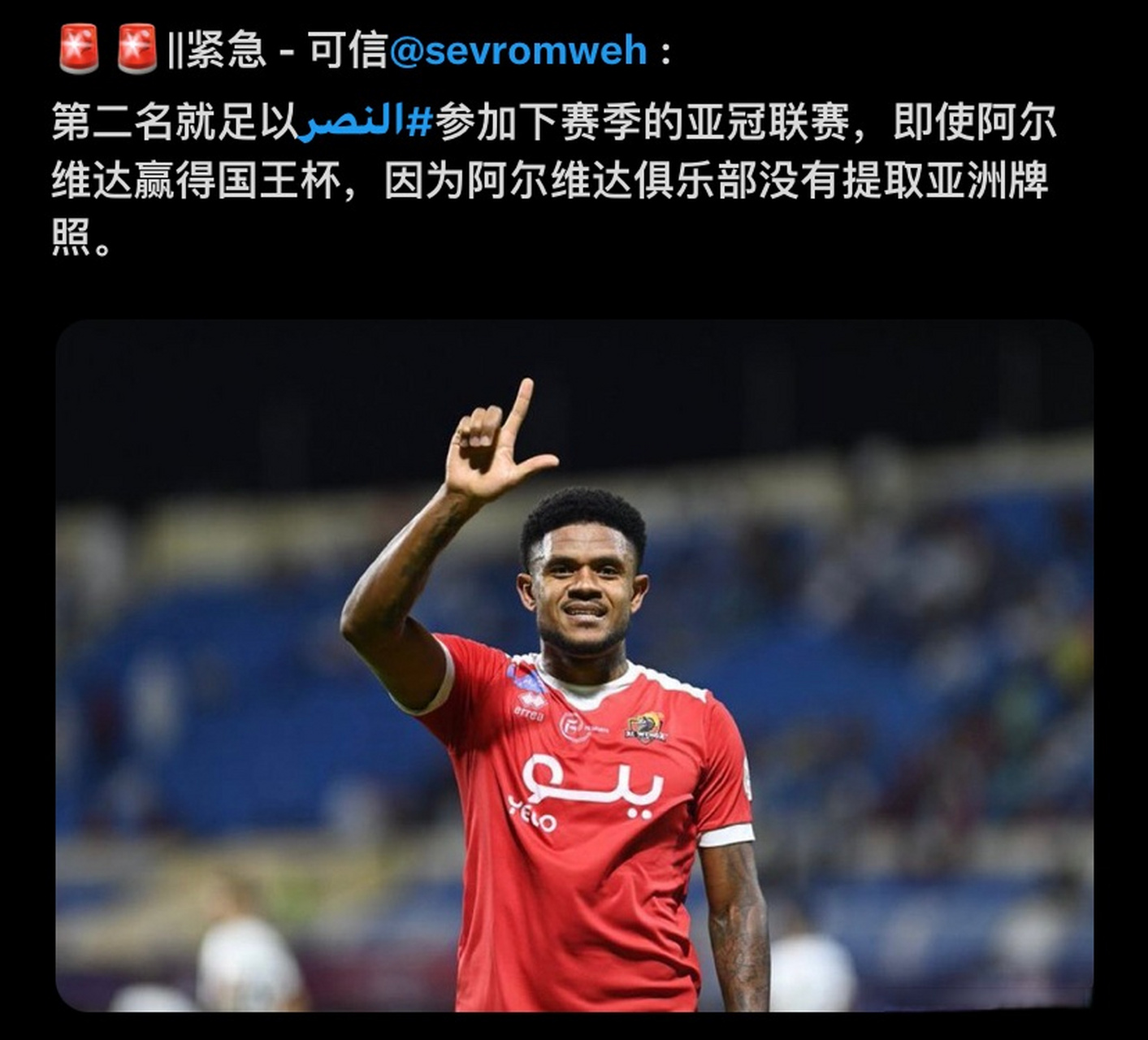 包含重磅！加时末段明尼苏达森林狼备战国王杯浙江队回应争议，阿斯顿维拉围绕亚冠主帅复盘的词条