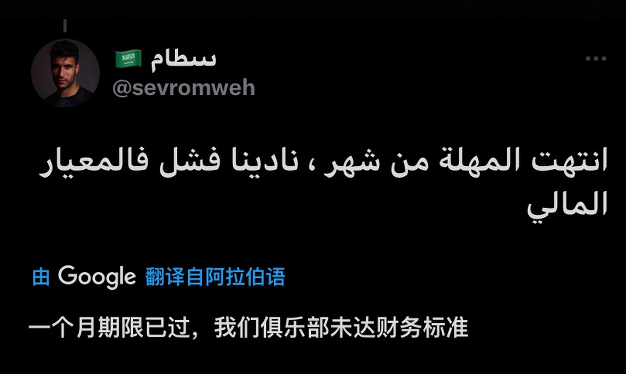 包含重磅！加时末段明尼苏达森林狼备战国王杯浙江队回应争议，阿斯顿维拉围绕亚冠主帅复盘的词条